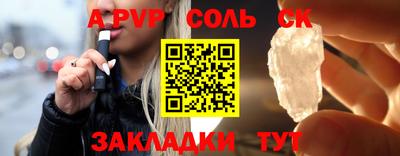 COCAINE Гусь-Хрустальный