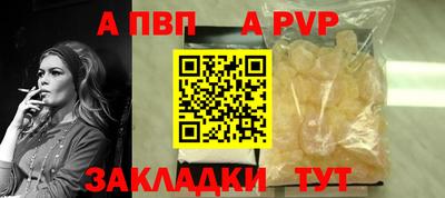 мет Апшеронск