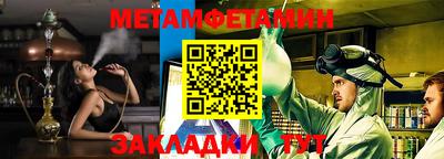 амф Гусев