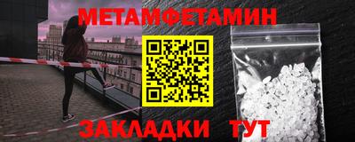 амф Гусев