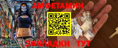 меф Гусиноозёрск