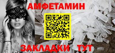 COCAINE Гусь-Хрустальный