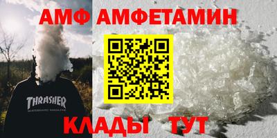 мет Апшеронск