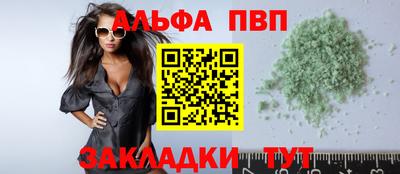 меф Гусиноозёрск