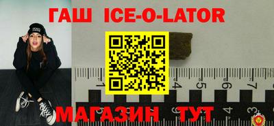 меф Гусиноозёрск