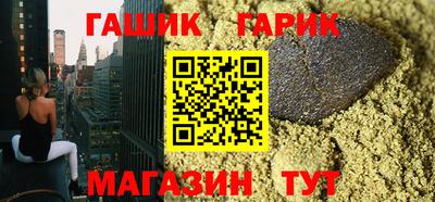 мет Апшеронск