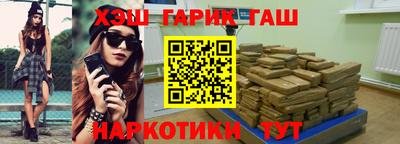 амф Гусев