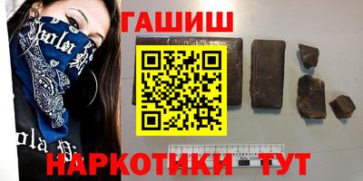 меф Гусиноозёрск