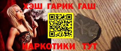 COCAINE Гусь-Хрустальный