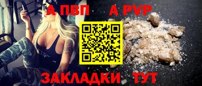 COCAINE Гусь-Хрустальный
