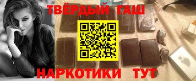 мет Апшеронск