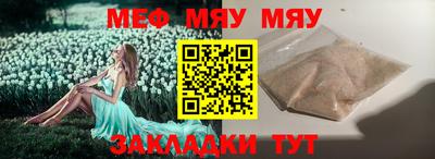 COCAINE Гусь-Хрустальный