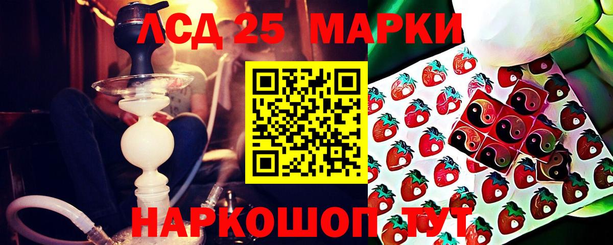 LSD-25 экстази ecstasy  LSD-25 экстази  Мелеуз  Вход с VPN 