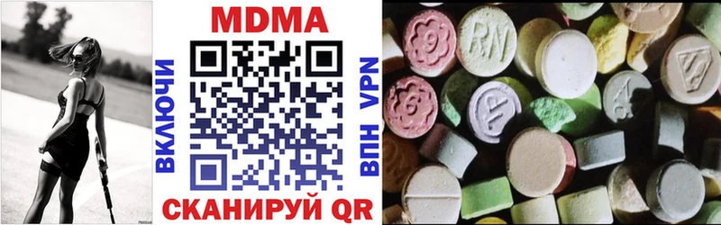 MDMA crystal  Мелеуз 