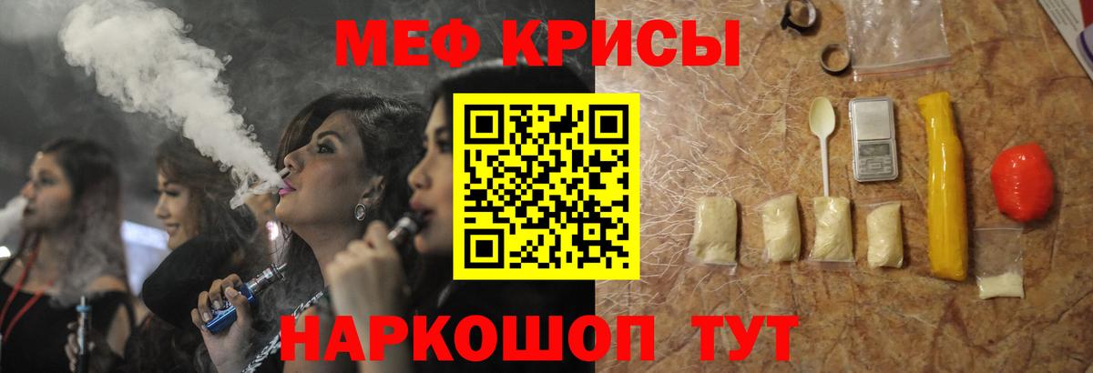 Мелеуз  Вход с VPN  Cocaine  ГАШ  Экстази  МЕФ кристаллы  АМФЕТАМИН кристаллы  МАРИХУАНА 