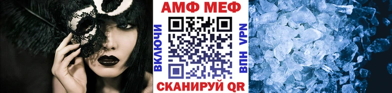 Первитин винт  Мелеуз 
