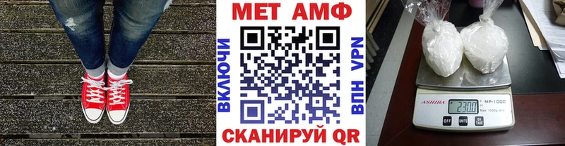 Первитин пудра Мелеуз