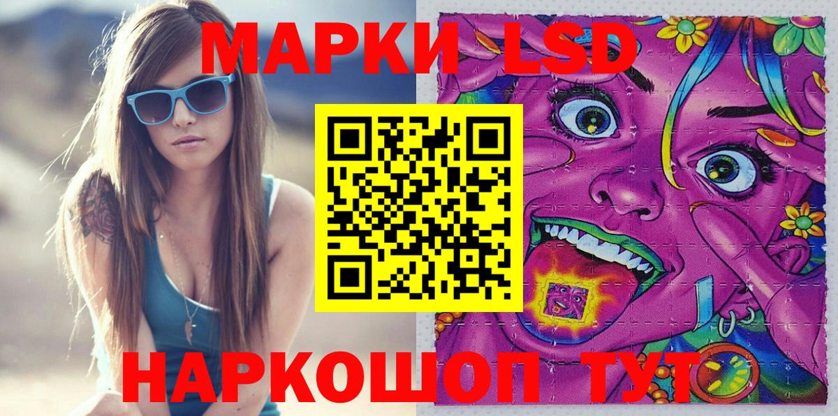 Мелеуз  Марки 25I-NBOMe 1,5мг  как найти наркотики  Вход с VPN  Марки 25I-NBOMe 1,5мг 