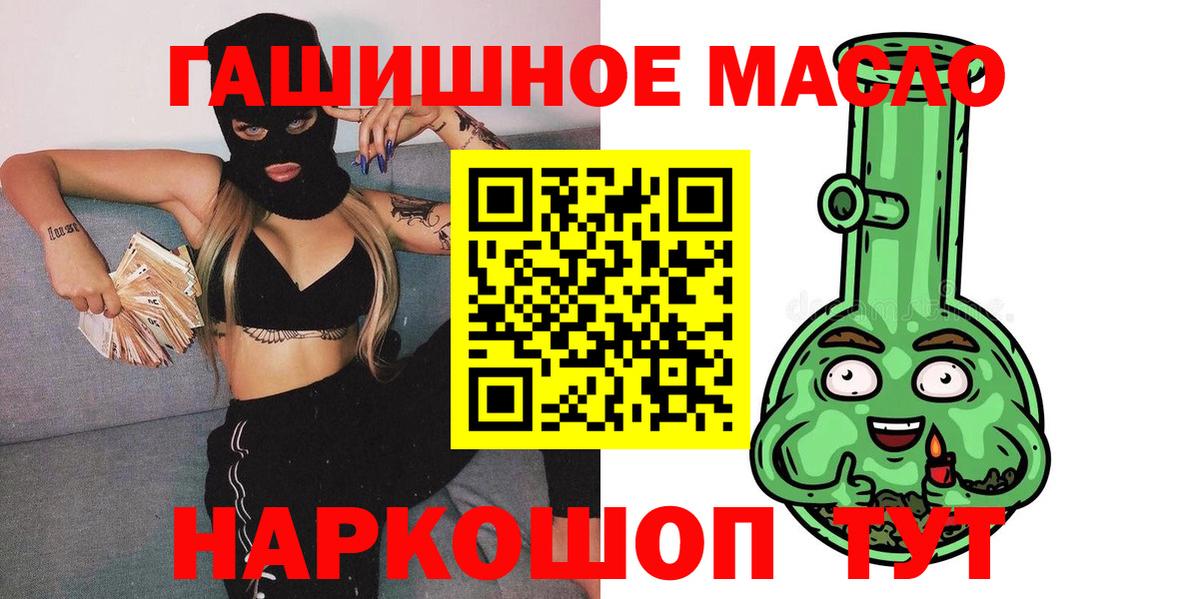 Дистиллят ТГК вейп с тгк  ТГК Wax  хочу   Мелеуз  Вход с VPN 