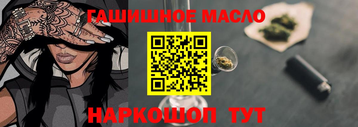 ТГК жижа  Дистиллят ТГК Wax  Мелеуз 