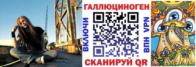 Псилоцибиновые грибы MAGIC MUSHROOMS  купить наркоту  кракен вход  Мелеуз 