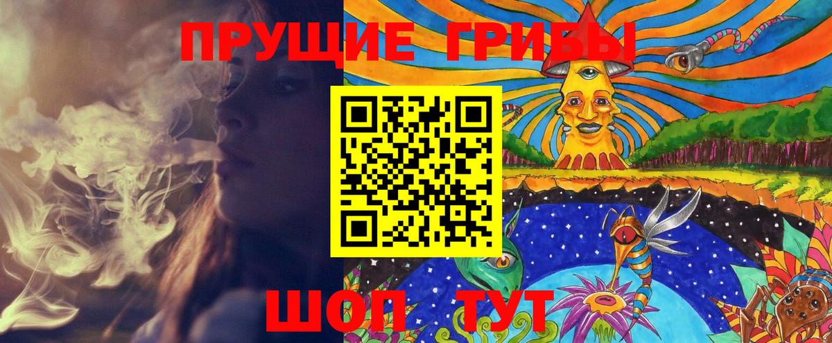 как найти закладки  Вход с VPN  Мелеуз  Галлюциногенные грибы MAGIC MUSHROOMS  Галлюциногенные грибы ЛСД 
