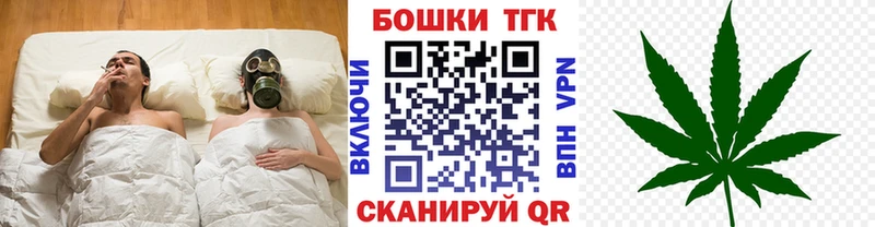 ОМГ ОМГ tor где найти Мелеуз Шишки марихуана THC 21%