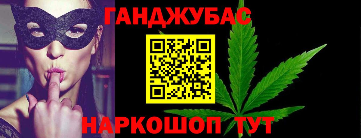 Мелеуз  Бошки Шишки MAZAR  Вход с VPN  Бошки марихуана THC 21% 