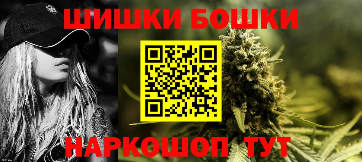 МАРИХУАНА White Widow  Конопля марихуана  Мелеуз  Каннабис Bruce Banner 